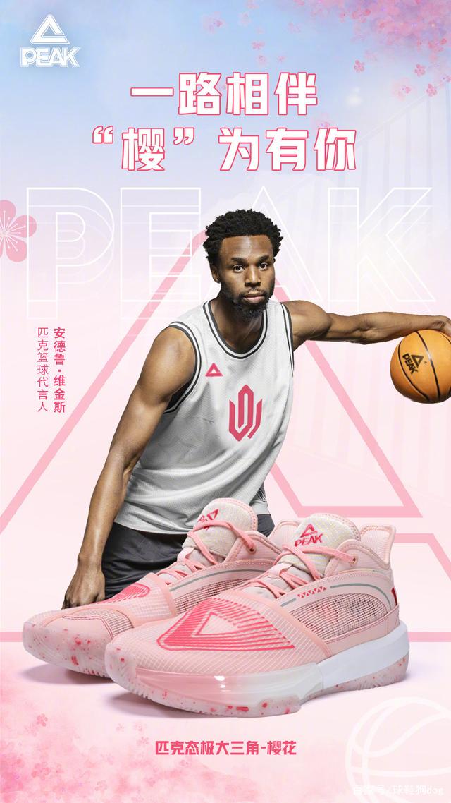 间分散