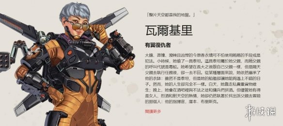 队医难以按 队医难以按